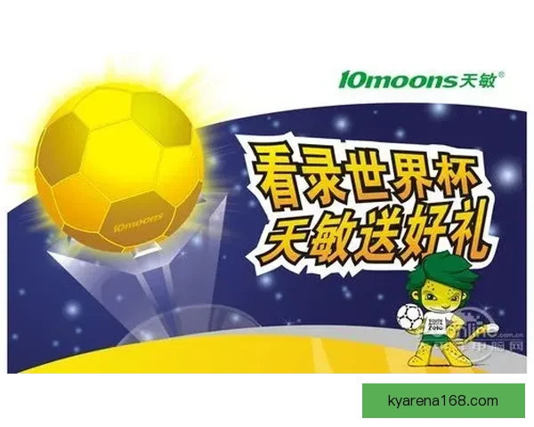 世界杯竞猜返水活动火热来袭 赢取丰厚奖励尽在其中