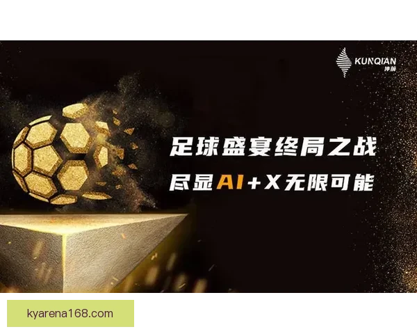 世界杯精彩竞猜注册入口，畅享全球足球盛宴不停歇